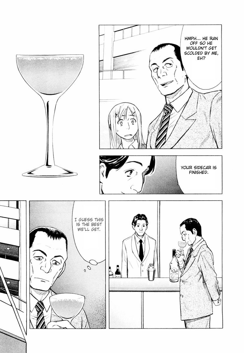 Bartender Chapter 1 page 25 - Chapter 1: A Tender Stool