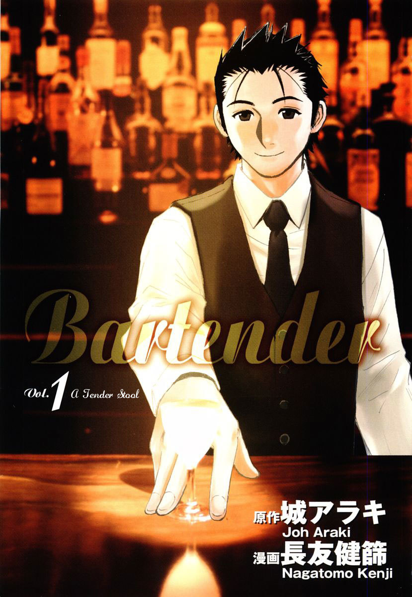 Bartender Chapter 1 page 3 - Chapter 1: A Tender Stool