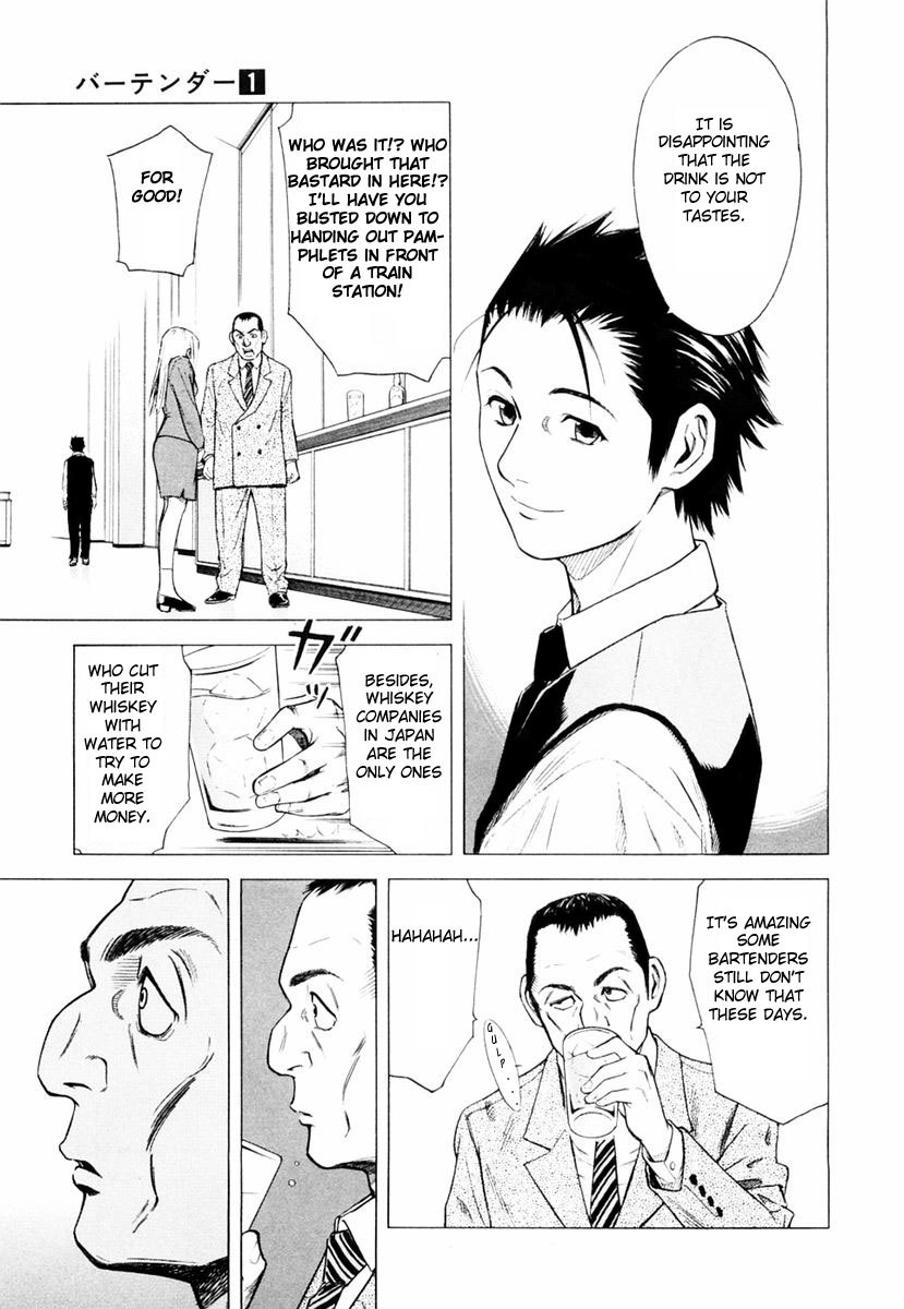 Bartender Chapter 1 page 31 - Chapter 1: A Tender Stool