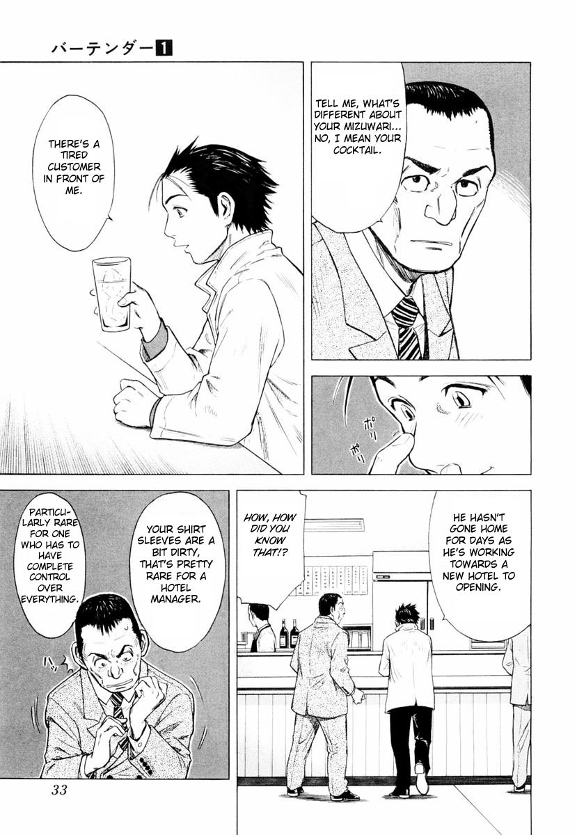 Bartender Chapter 1 page 35 - Chapter 1: A Tender Stool