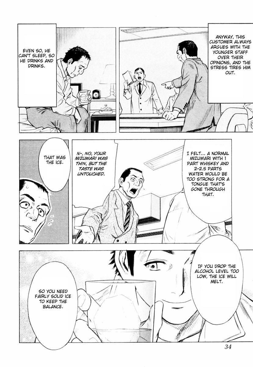 Bartender Chapter 1 page 36 - Chapter 1: A Tender Stool