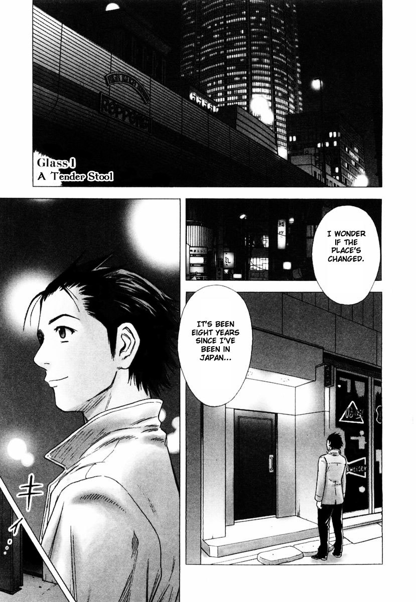 Bartender Chapter 1 page 5 - Chapter 1: A Tender Stool