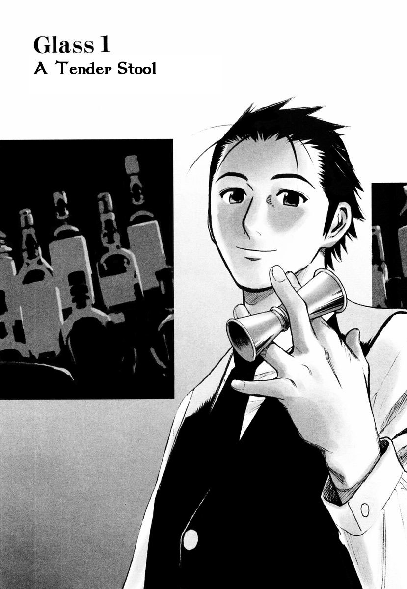 Bartender Chapter 1 page 6 - Chapter 1: A Tender Stool