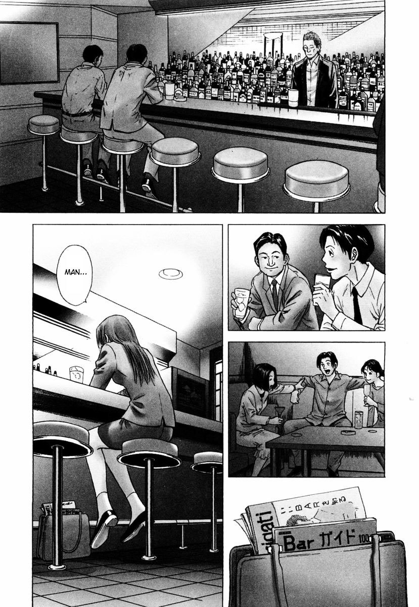 Bartender Chapter 1 page 7 - Chapter 1: A Tender Stool
