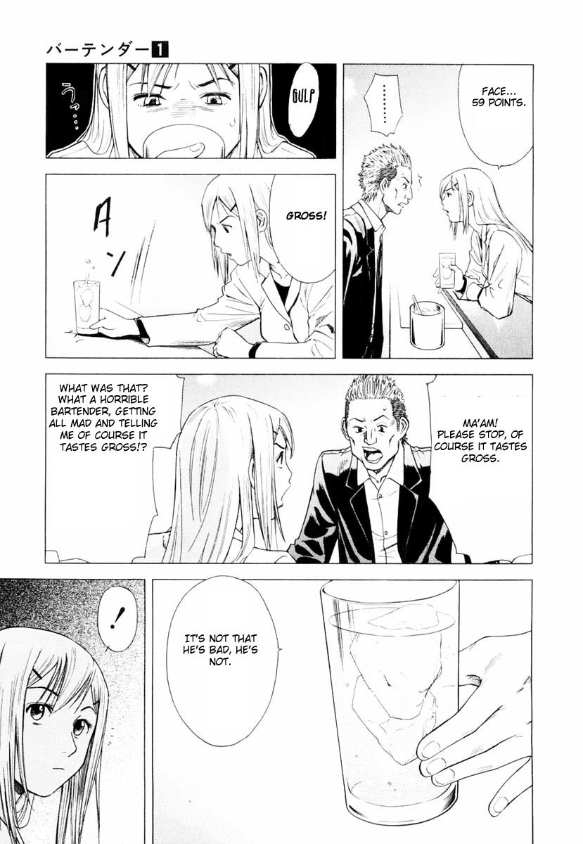 Bartender Chapter 1 page 9 - Chapter 1: A Tender Stool