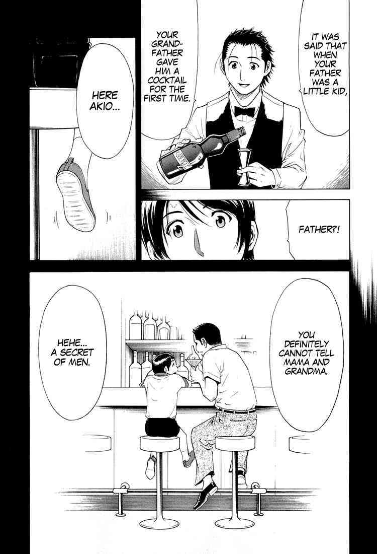 Bartender Chapter 10 page 18 - Chapter 10: Bar Hopper