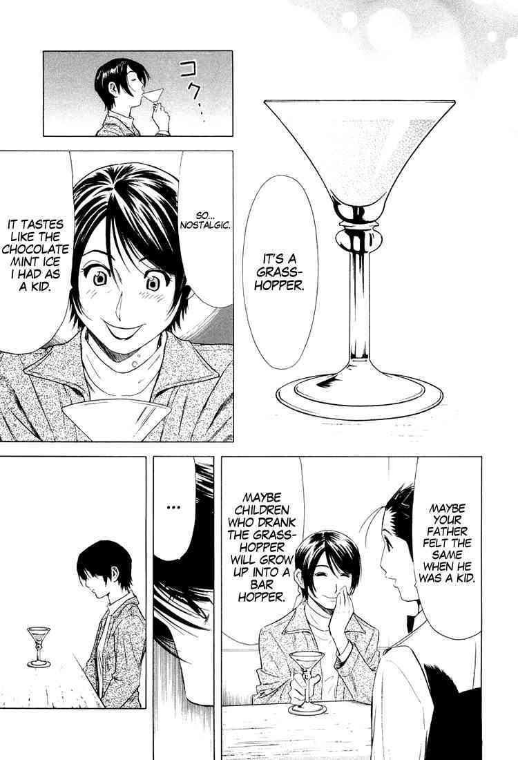 Bartender Chapter 10 page 20 - Chapter 10: Bar Hopper