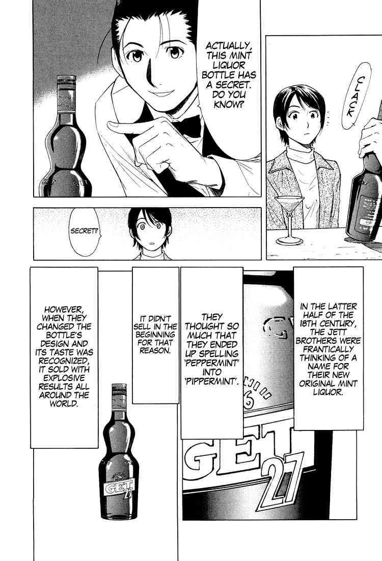 Bartender Chapter 10 page 21 - Chapter 10: Bar Hopper