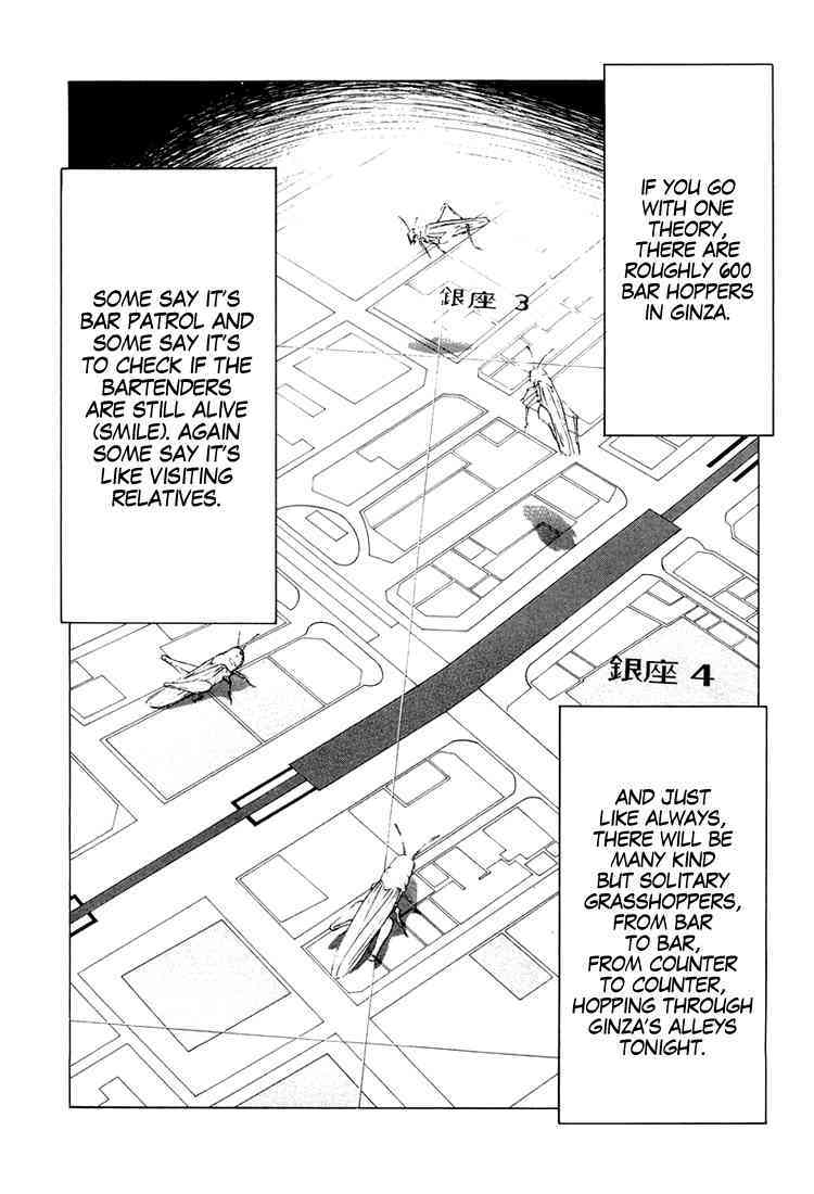 Bartender Chapter 10 page 25 - Chapter 10: Bar Hopper