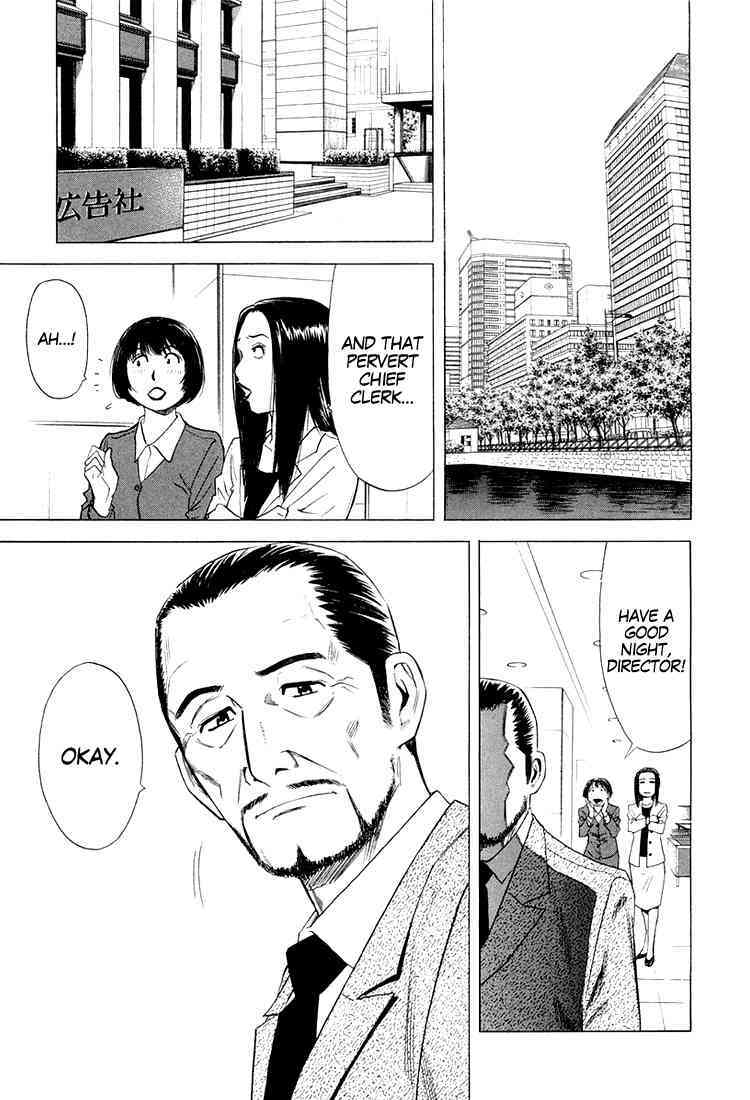 Bartender Chapter 10 page 4 - Chapter 10: Bar Hopper