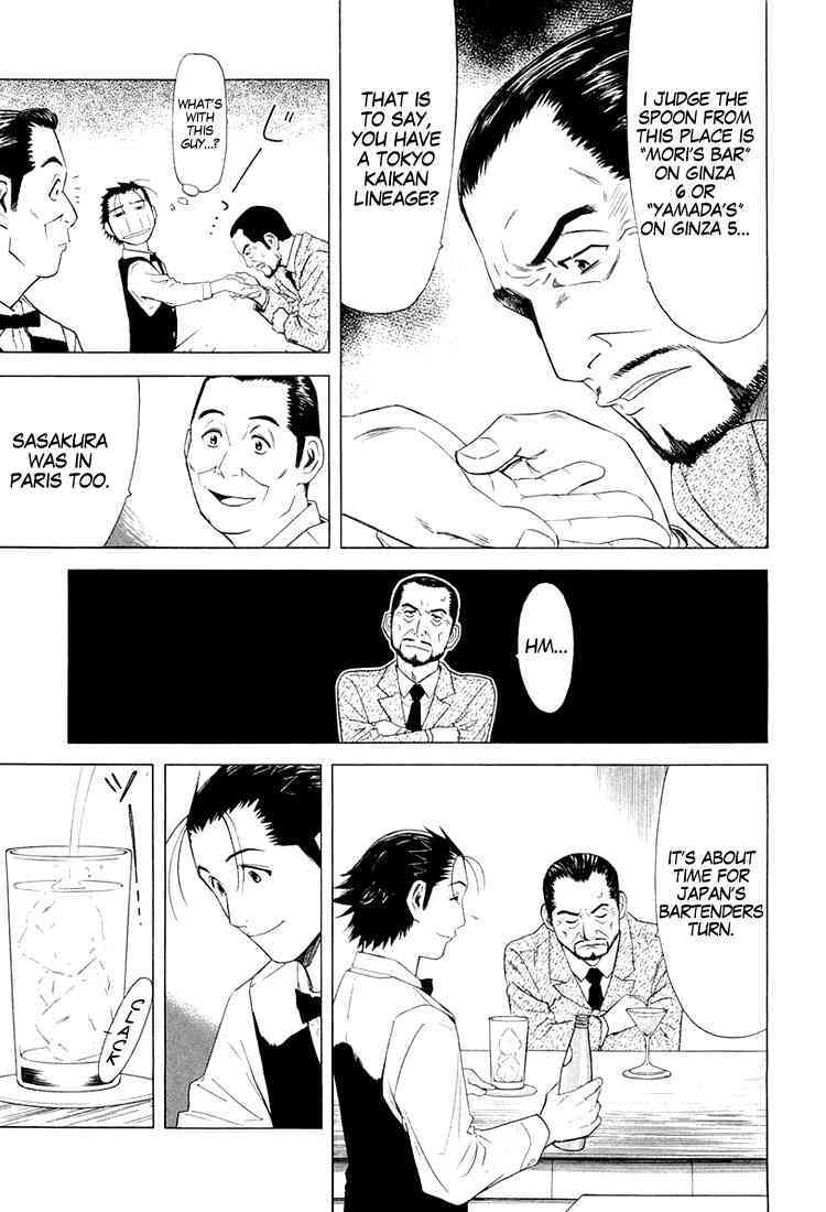 Bartender Chapter 10 page 8 - Chapter 10: Bar Hopper