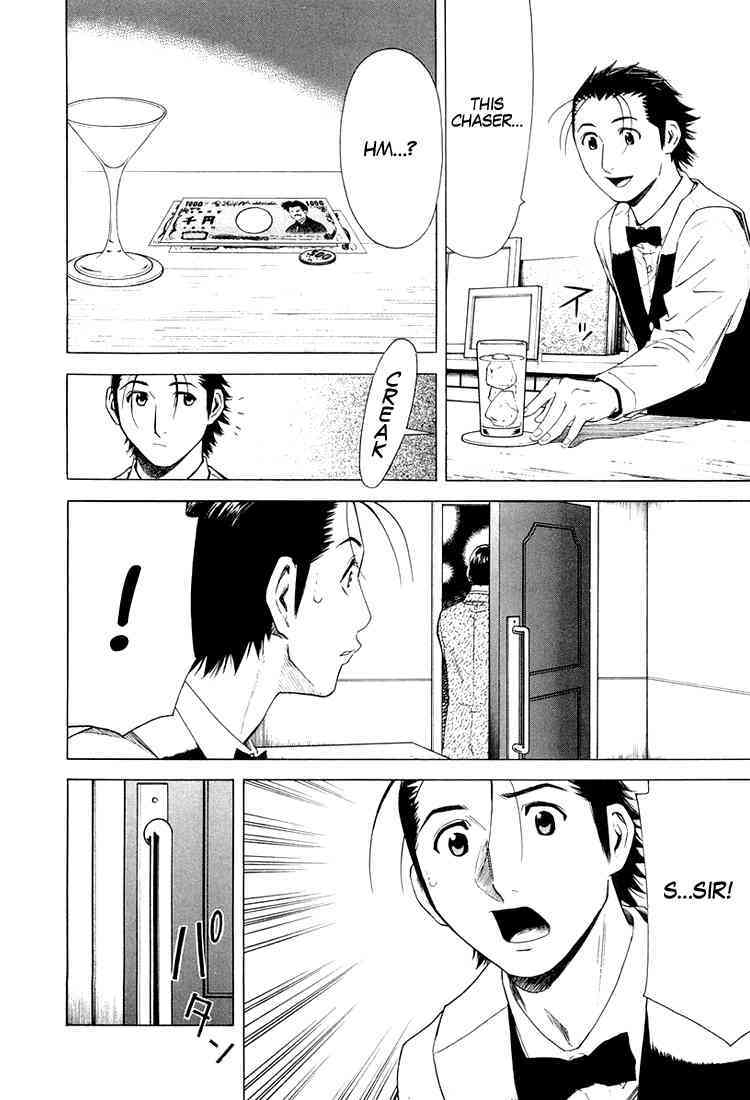 Bartender Chapter 10 page 9 - Chapter 10: Bar Hopper