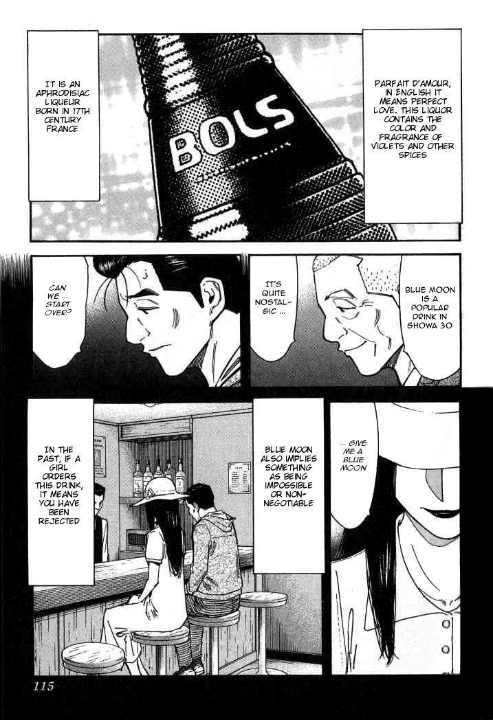 Bartender Chapter 100 page 15 - Chapter 100: A Kind Mistake (Part 2)