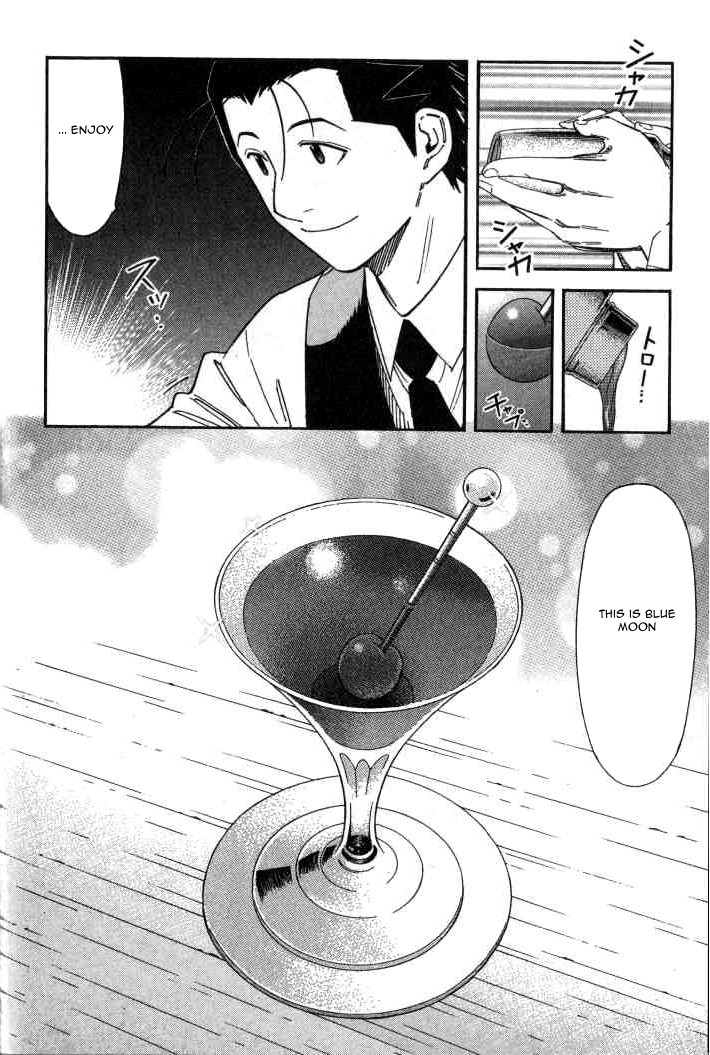 Bartender Chapter 100 page 16 - Chapter 100: A Kind Mistake (Part 2)