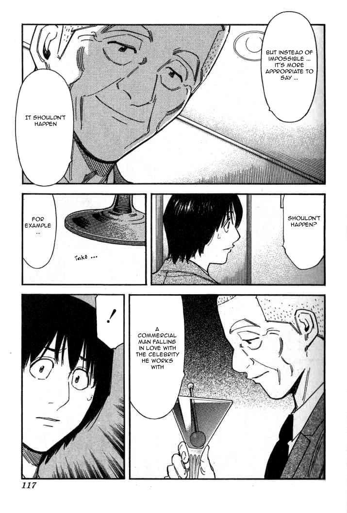 Bartender Chapter 100 page 17 - Chapter 100: A Kind Mistake (Part 2)