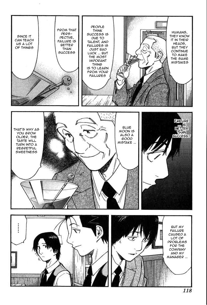 Bartender Chapter 100 page 18 - Chapter 100: A Kind Mistake (Part 2)