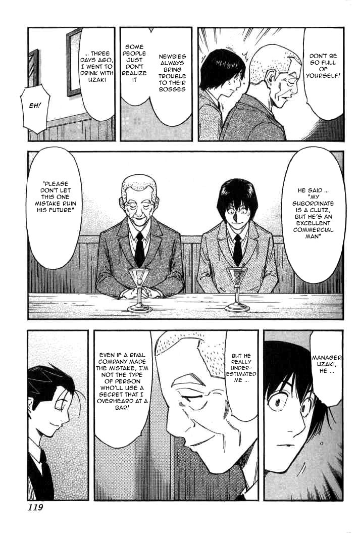 Bartender Chapter 100 page 19 - Chapter 100: A Kind Mistake (Part 2)