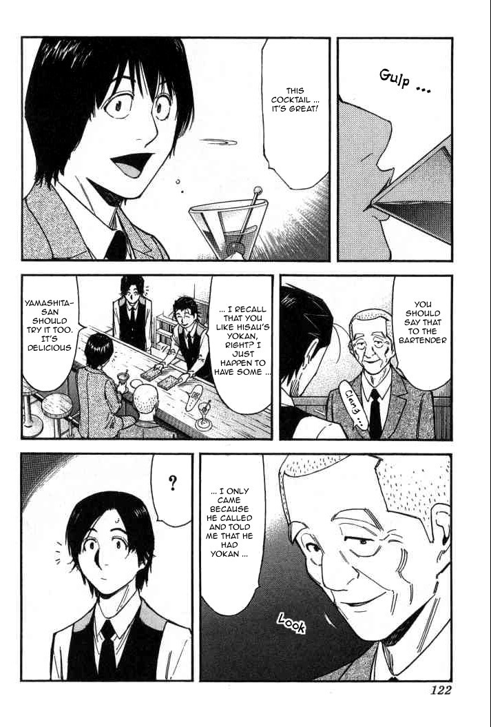 Bartender Chapter 100 page 22 - Chapter 100: A Kind Mistake (Part 2)