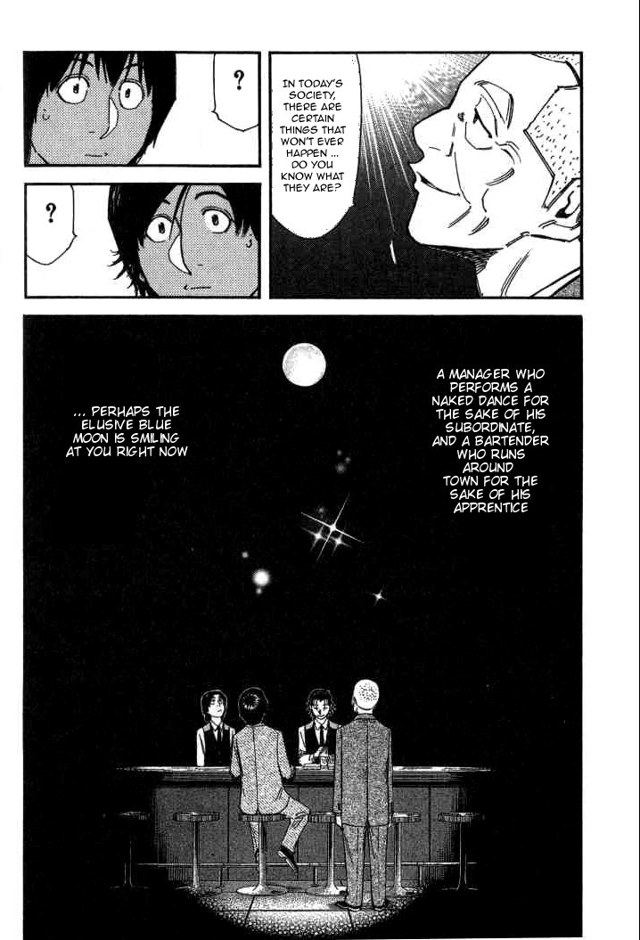 Bartender Chapter 100 page 24 - Chapter 100: A Kind Mistake (Part 2)