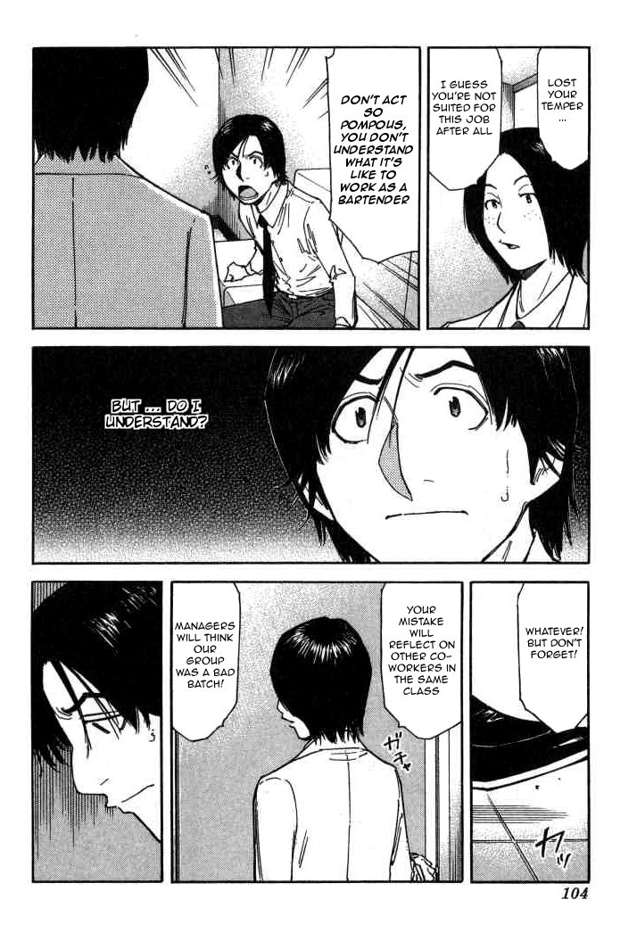 Bartender Chapter 100 page 4 - Chapter 100: A Kind Mistake (Part 2)