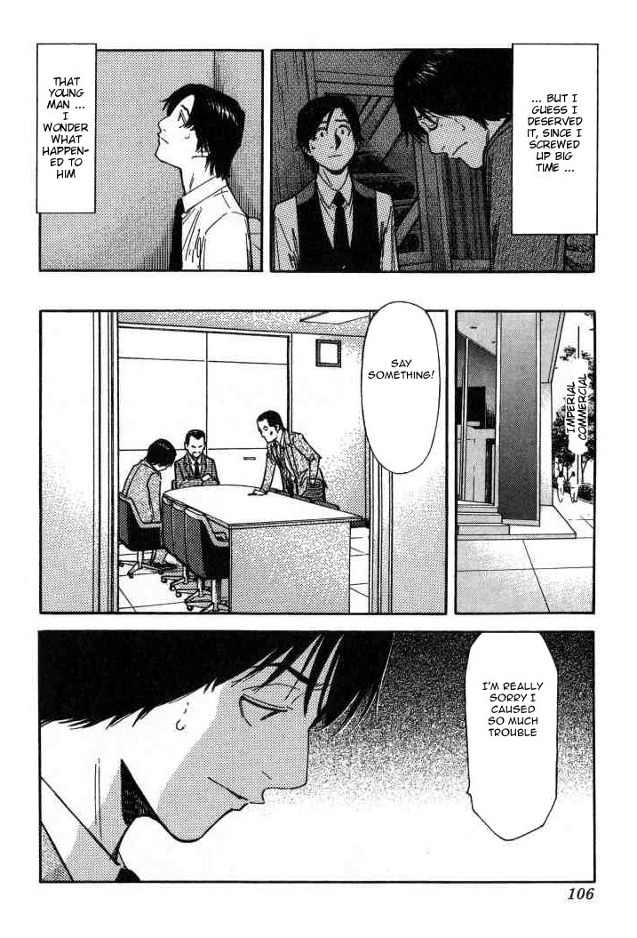 Bartender Chapter 100 page 6 - Chapter 100: A Kind Mistake (Part 2)