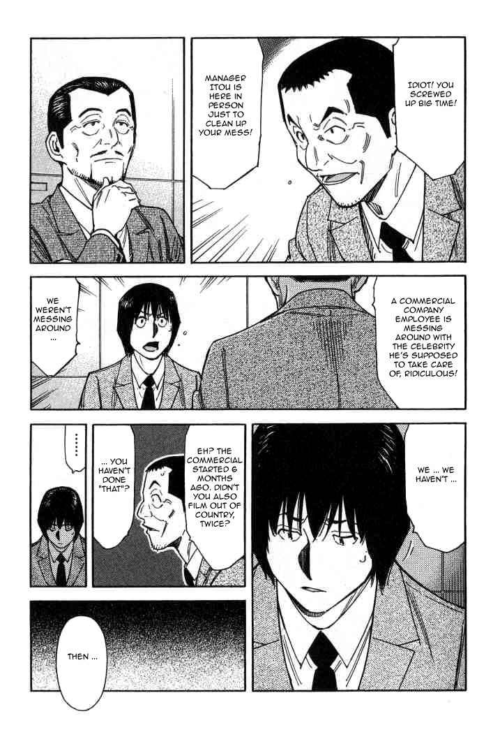 Bartender Chapter 100 page 7 - Chapter 100: A Kind Mistake (Part 2)