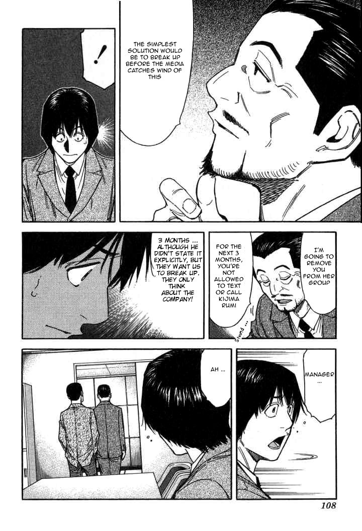 Bartender Chapter 100 page 8 - Chapter 100: A Kind Mistake (Part 2)