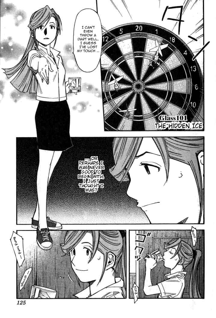 Bartender Chapter 101 page 1 - Chapter 101: The Hidden Ice