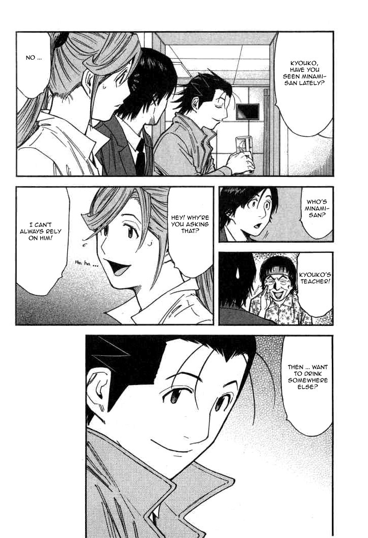 Bartender Chapter 101 page 10 - Chapter 101: The Hidden Ice