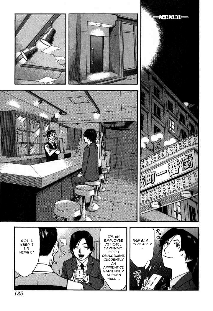 Bartender Chapter 101 page 11 - Chapter 101: The Hidden Ice