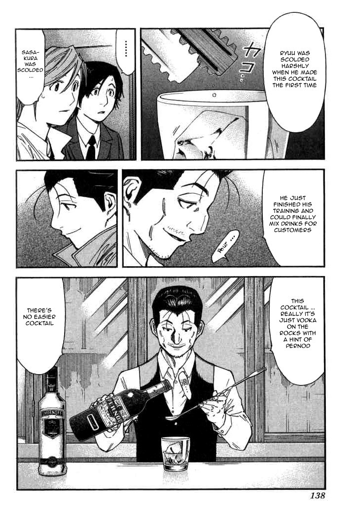 Bartender Chapter 101 page 14 - Chapter 101: The Hidden Ice