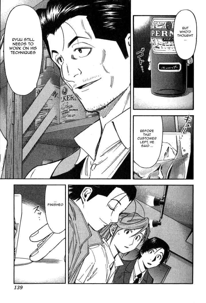 Bartender Chapter 101 page 15 - Chapter 101: The Hidden Ice
