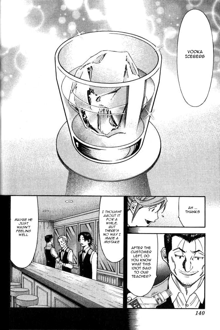 Bartender Chapter 101 page 16 - Chapter 101: The Hidden Ice