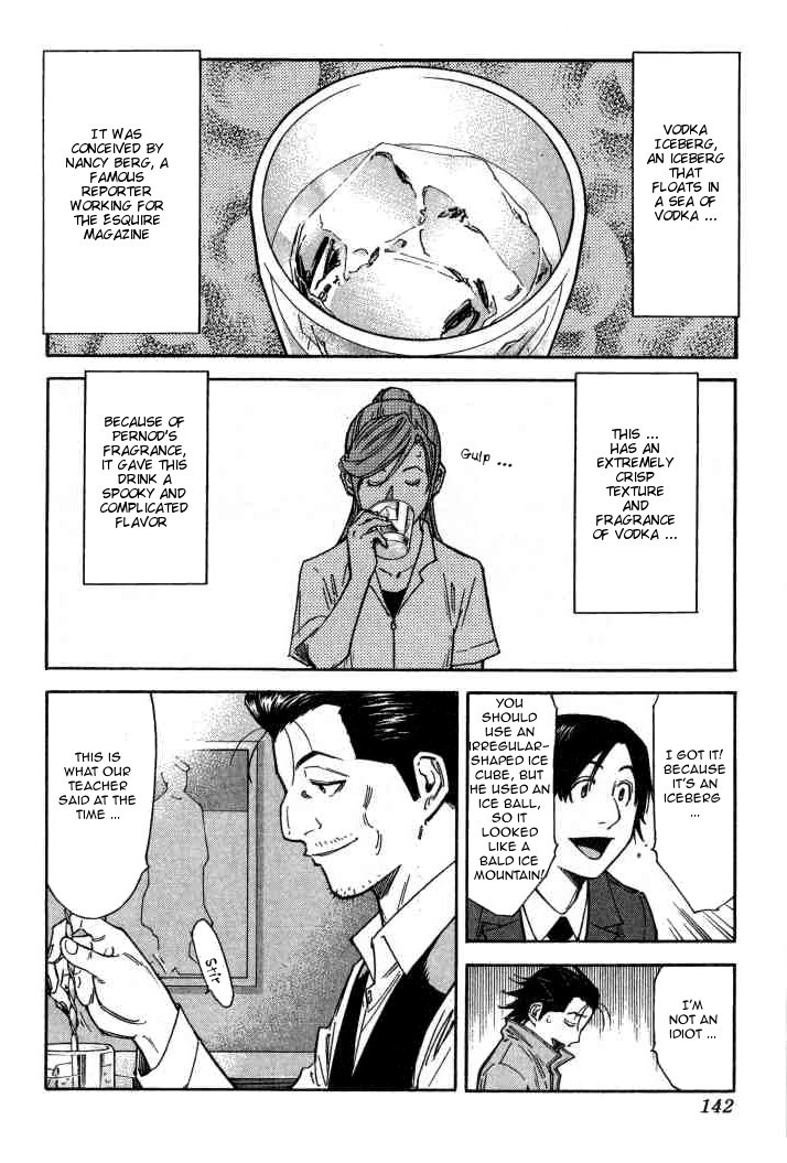 Bartender Chapter 101 page 18 - Chapter 101: The Hidden Ice