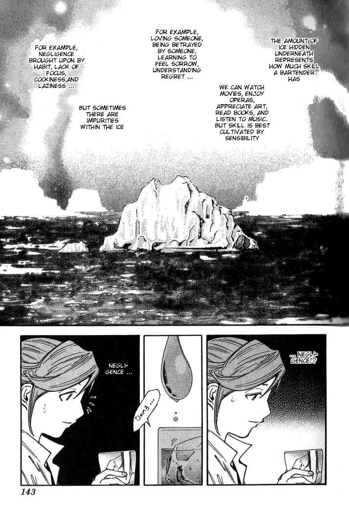 Bartender Chapter 101 page 19 - Chapter 101: The Hidden Ice