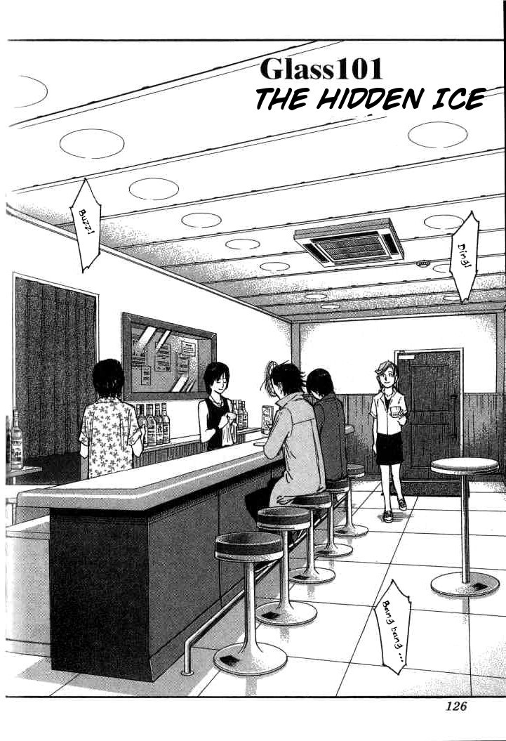 Bartender Chapter 101 page 2 - Chapter 101: The Hidden Ice