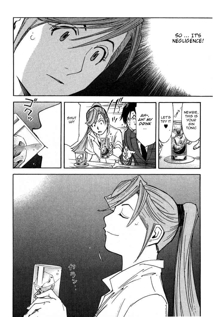 Bartender Chapter 101 page 20 - Chapter 101: The Hidden Ice