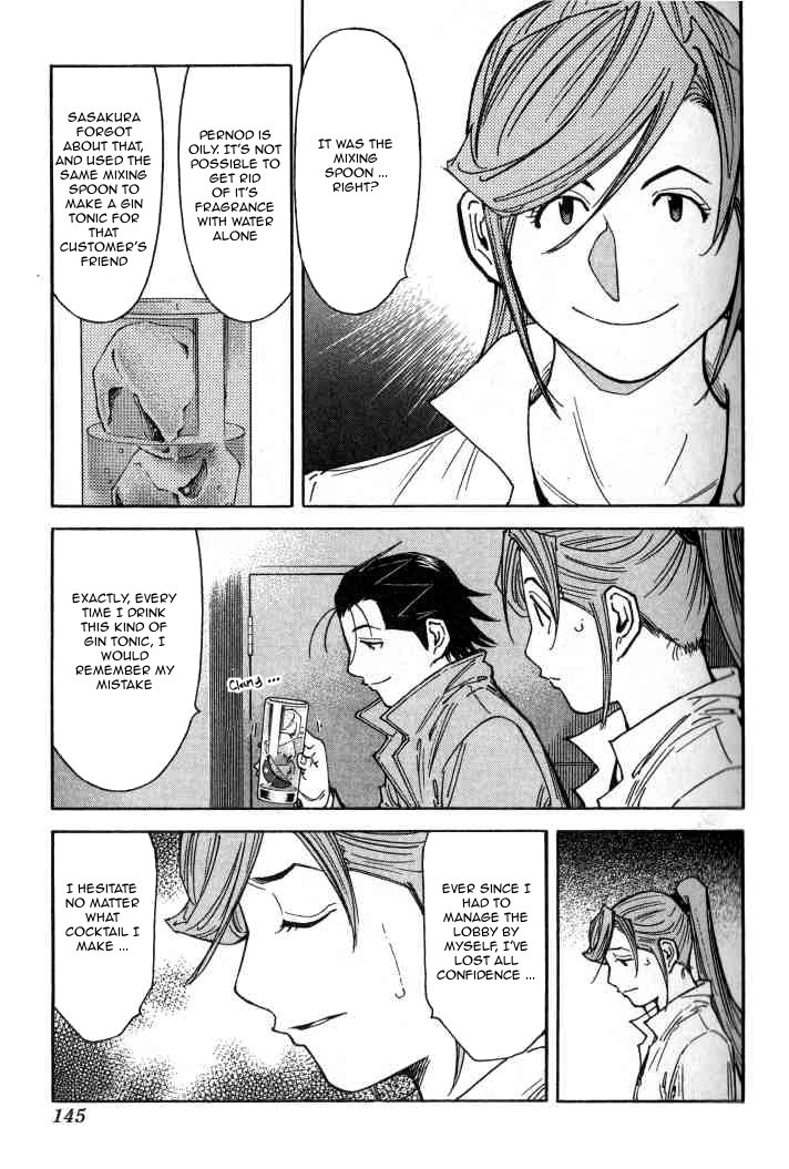 Bartender Chapter 101 page 21 - Chapter 101: The Hidden Ice