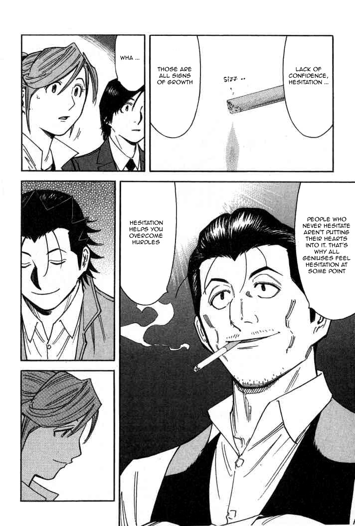 Bartender Chapter 101 page 22 - Chapter 101: The Hidden Ice