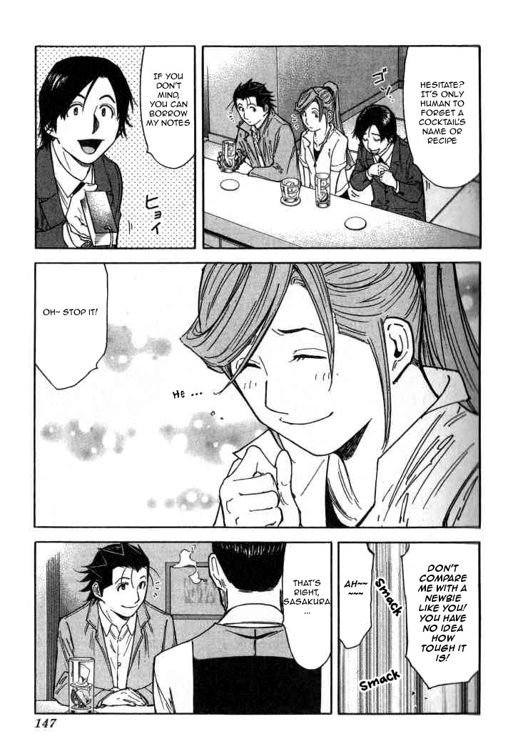 Bartender Chapter 101 page 23 - Chapter 101: The Hidden Ice
