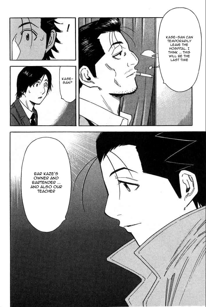 Bartender Chapter 101 page 24 - Chapter 101: The Hidden Ice