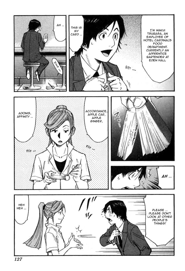 Bartender Chapter 101 page 3 - Chapter 101: The Hidden Ice