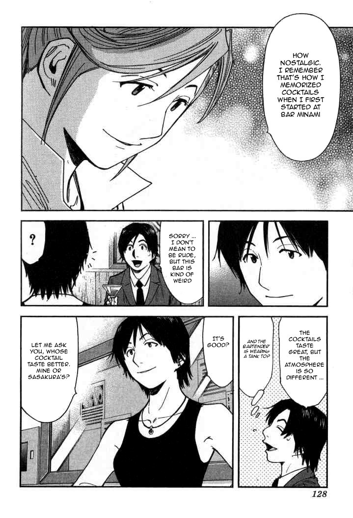Bartender Chapter 101 page 4 - Chapter 101: The Hidden Ice