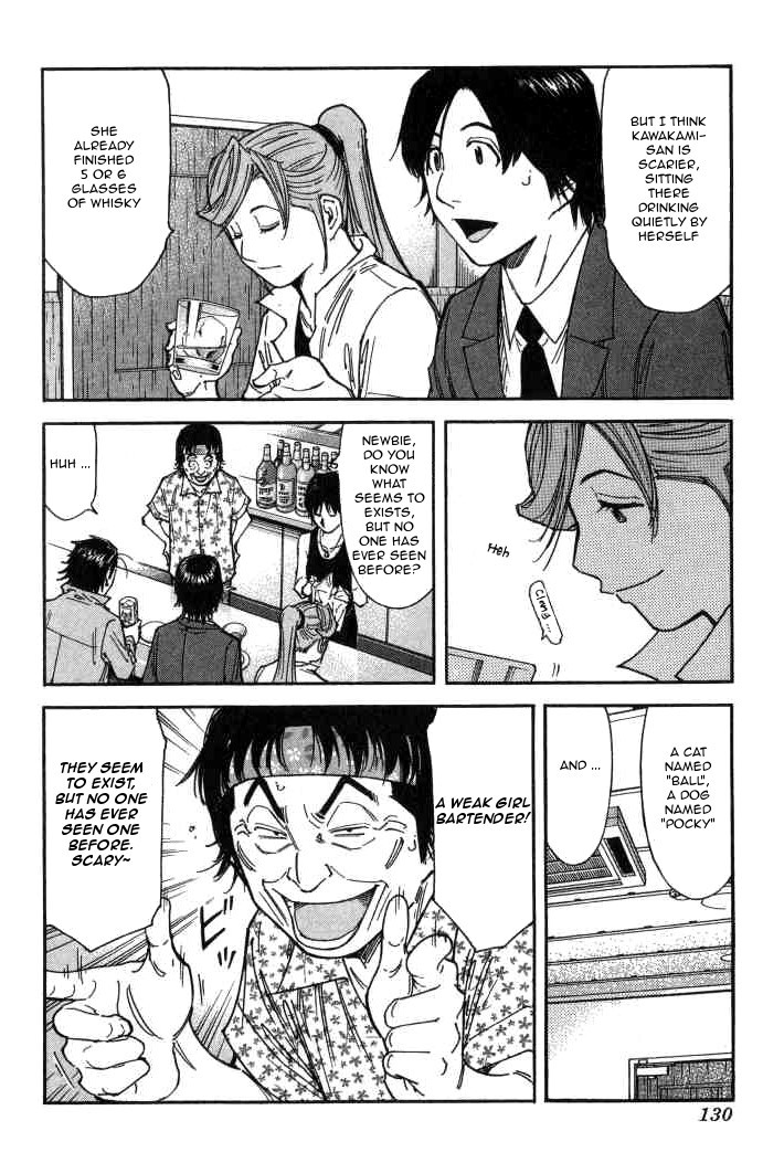 Bartender Chapter 101 page 6 - Chapter 101: The Hidden Ice