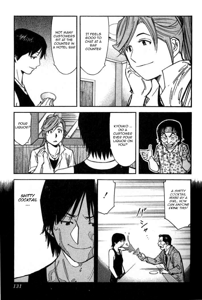 Bartender Chapter 101 page 7 - Chapter 101: The Hidden Ice