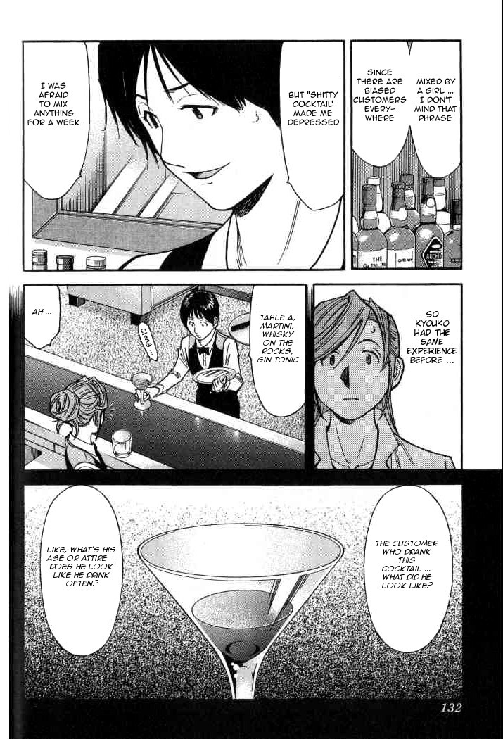 Bartender Chapter 101 page 8 - Chapter 101: The Hidden Ice