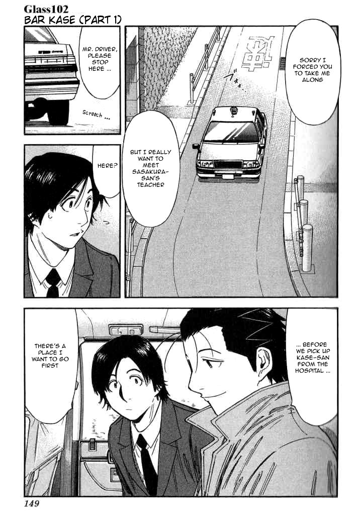 Bartender Chapter 102 page 1 - Chapter 102: Bar Kase (Part 1)