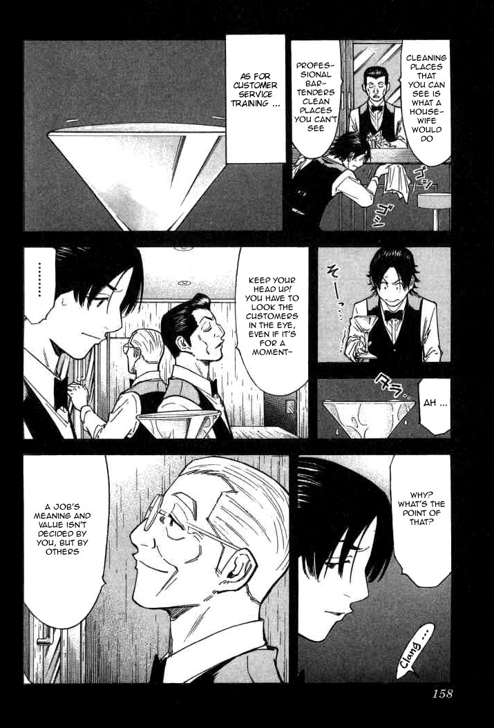 Bartender Chapter 102 page 10 - Chapter 102: Bar Kase (Part 1)