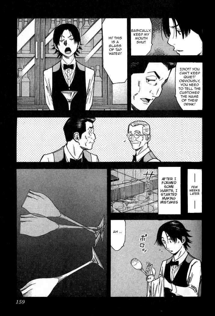 Bartender Chapter 102 page 11 - Chapter 102: Bar Kase (Part 1)