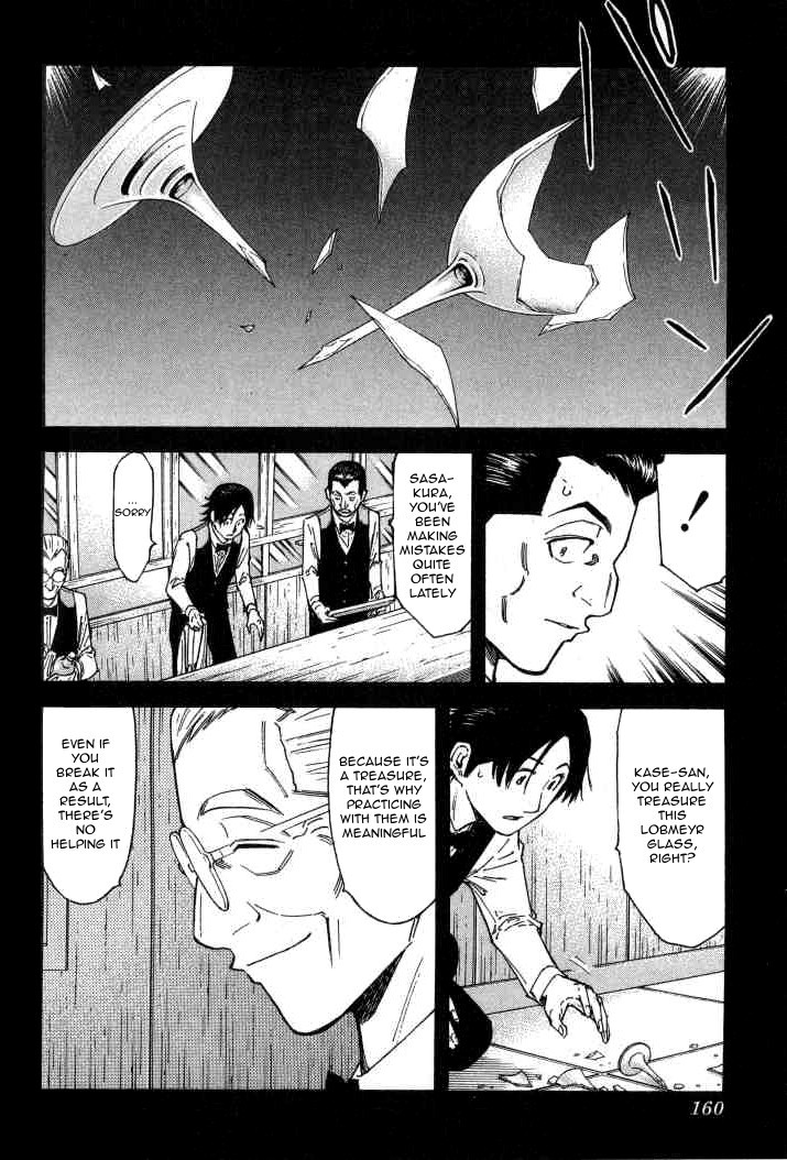 Bartender Chapter 102 page 12 - Chapter 102: Bar Kase (Part 1)